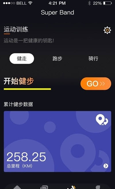 SuperBand智能手环1