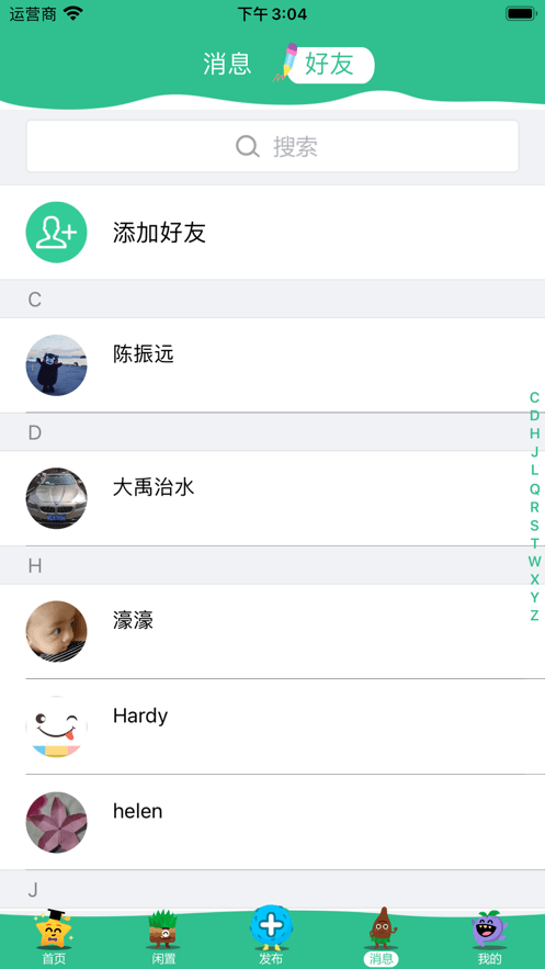 芥菜种0