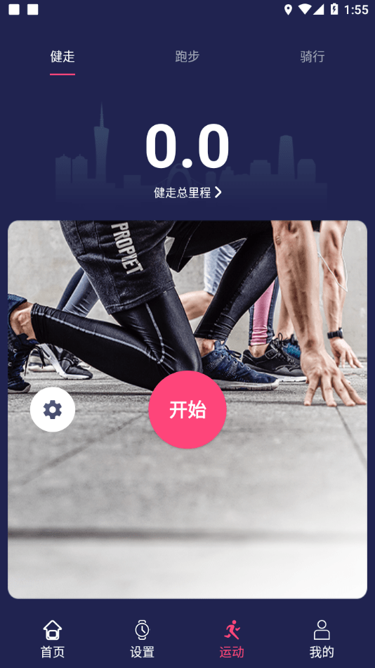 HiwatchPro3