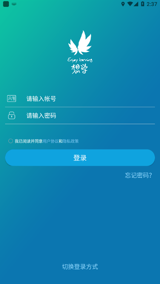 金地想学3
