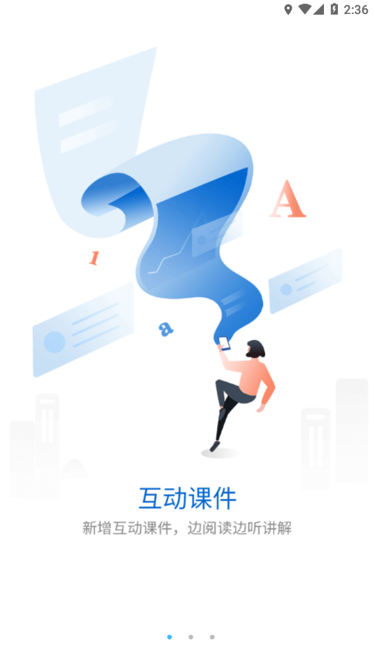 金地想学0