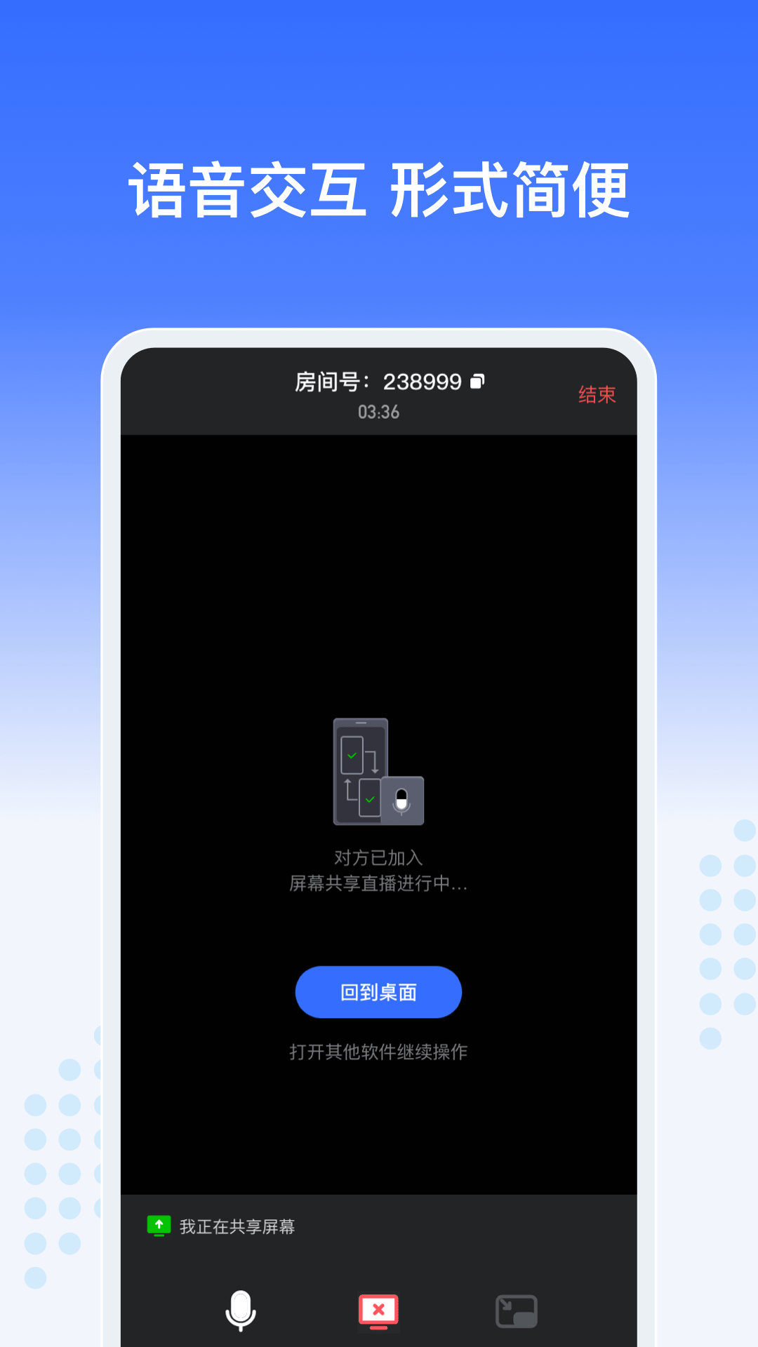 Just会议1