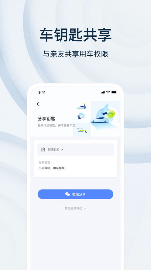 诺基数钥3