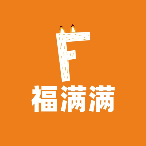 福满满超级购2022免费版