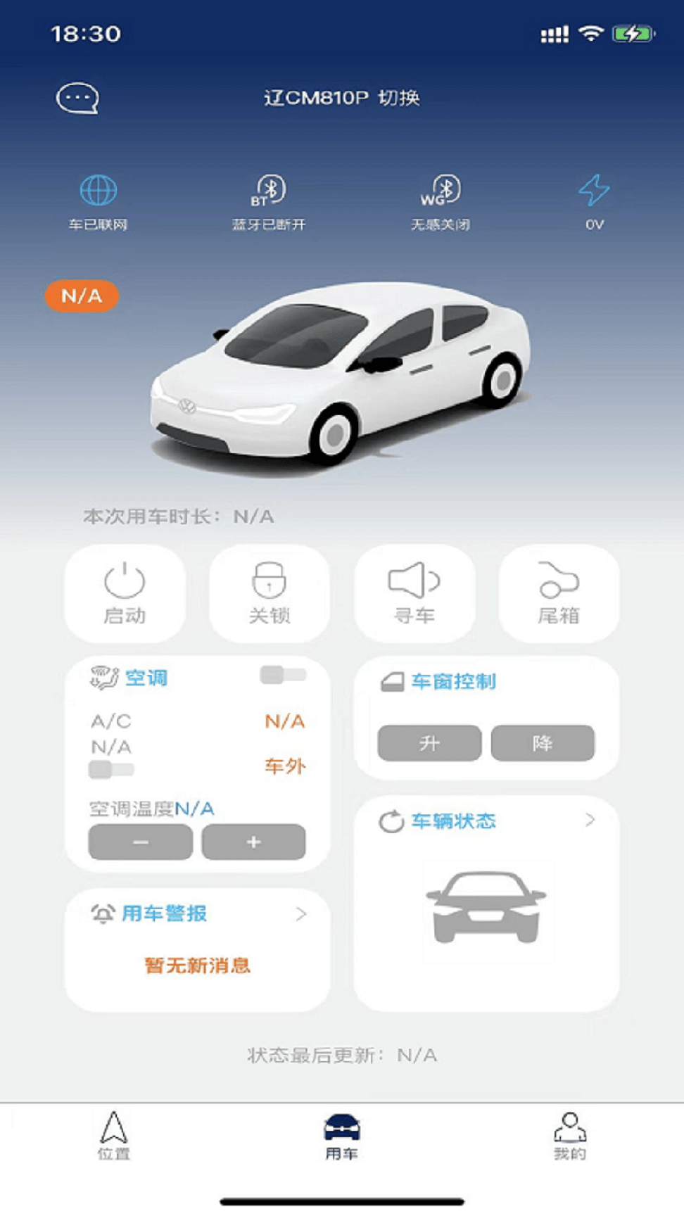 众行管家3