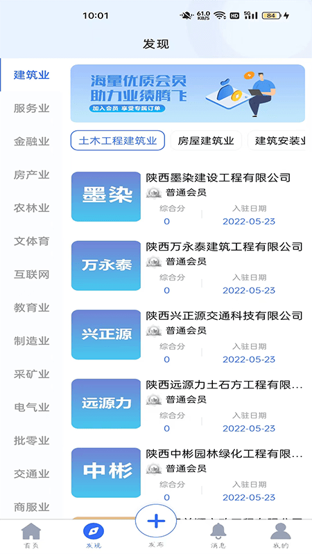 企世汇1