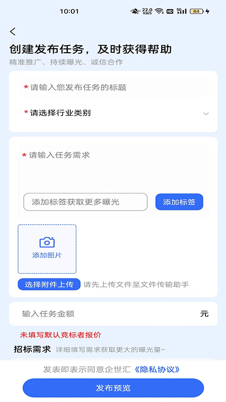 企世汇0