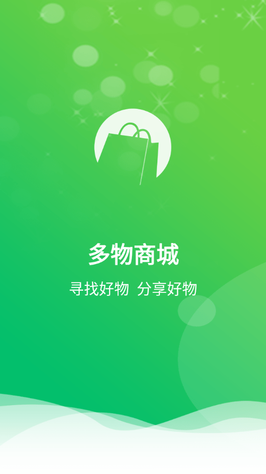 多物0
