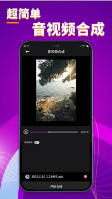 酷剪辑1