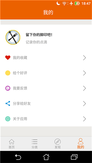 拿手菜谱0