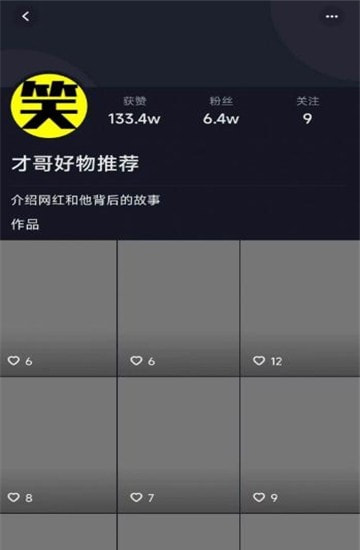 南猴短视频0