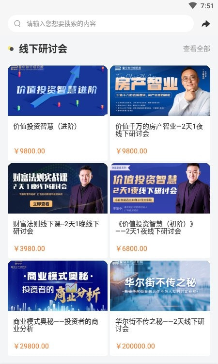 肇中知行院1