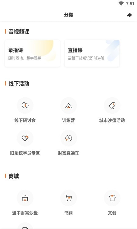 肇中知行院0
