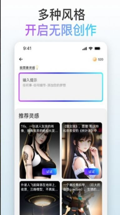 梦境画布4