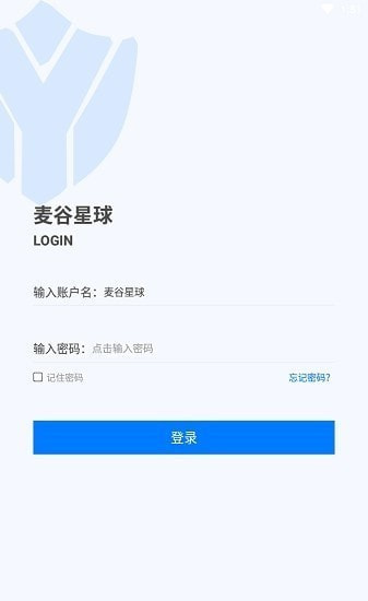 麦谷星球2