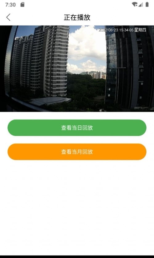 天御卫士监控安防1