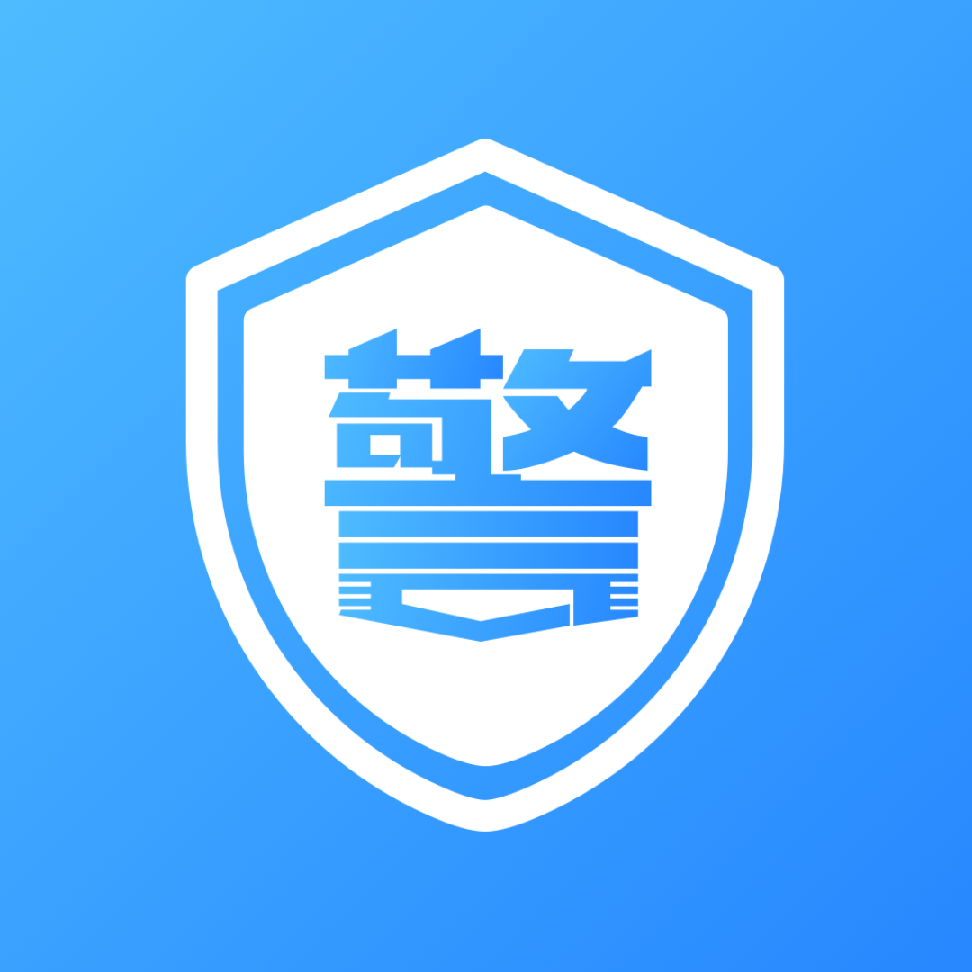 警考通下载最新版本2022
