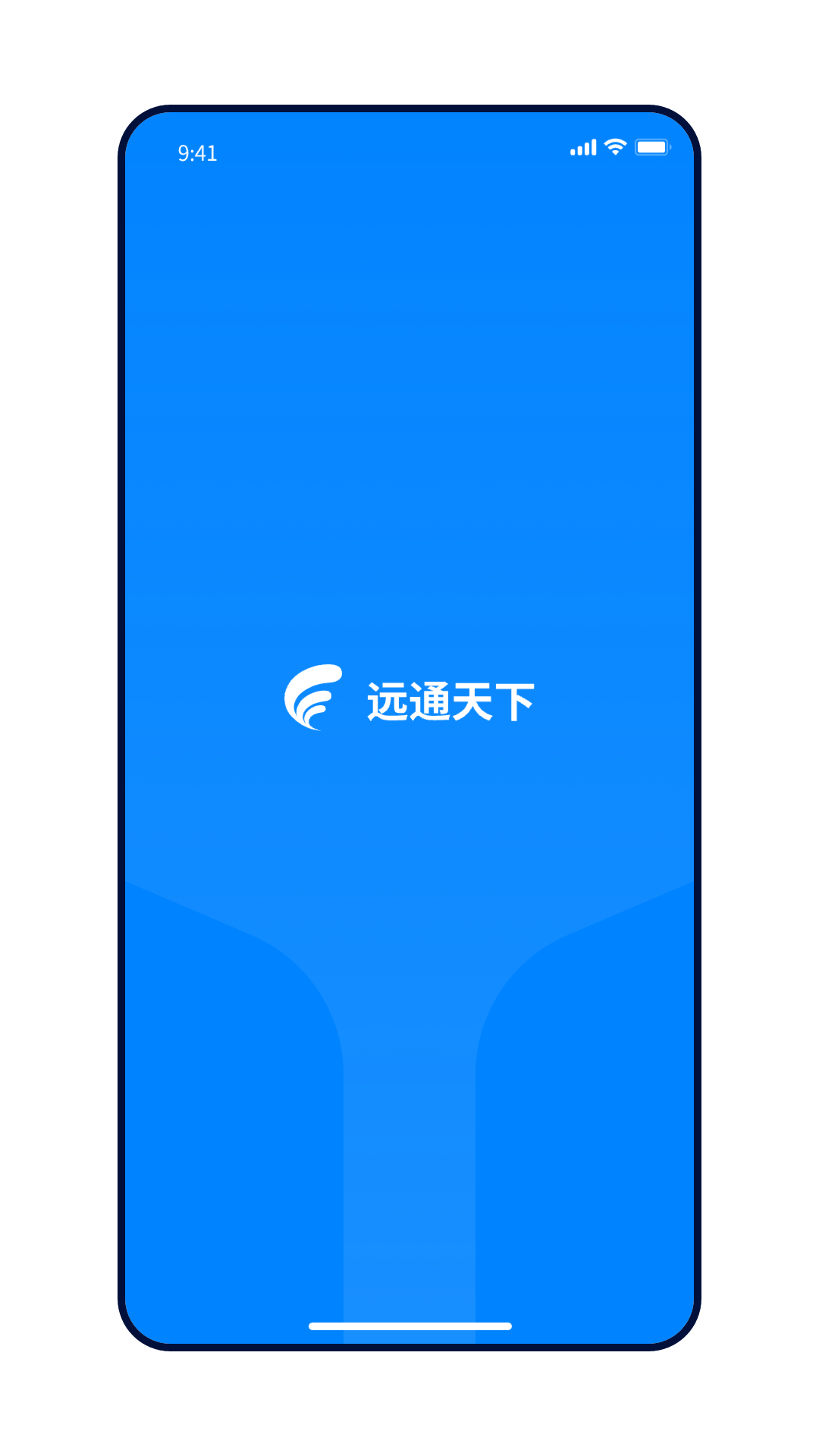 远通天下0
