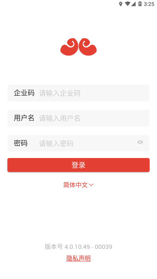 巡店助手1