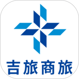吉旅商旅安卓中文免费下载