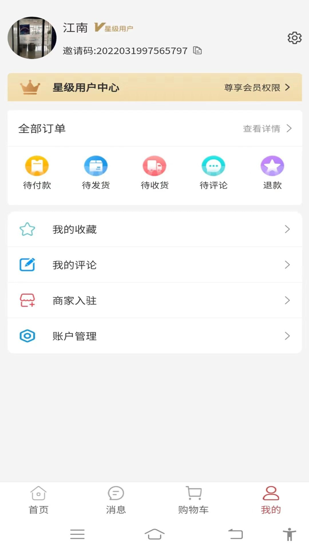 提瑅粟4