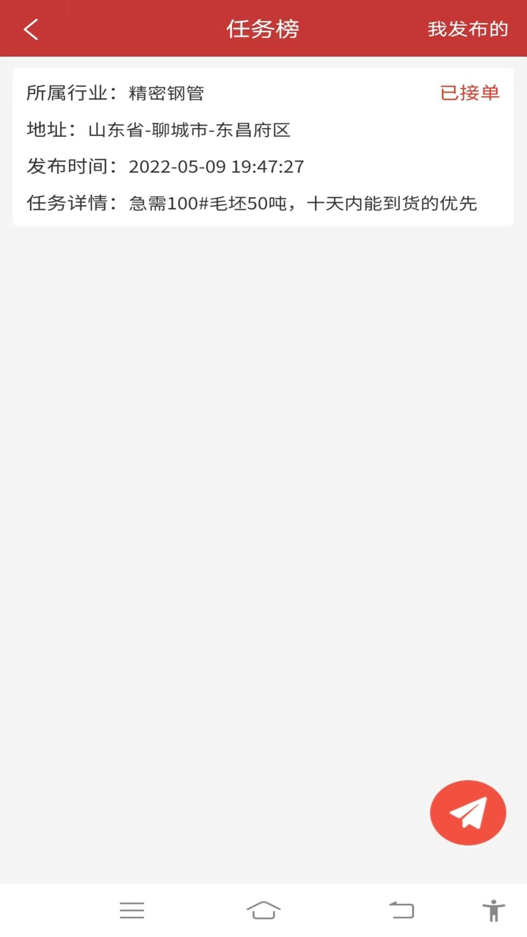 提瑅粟2