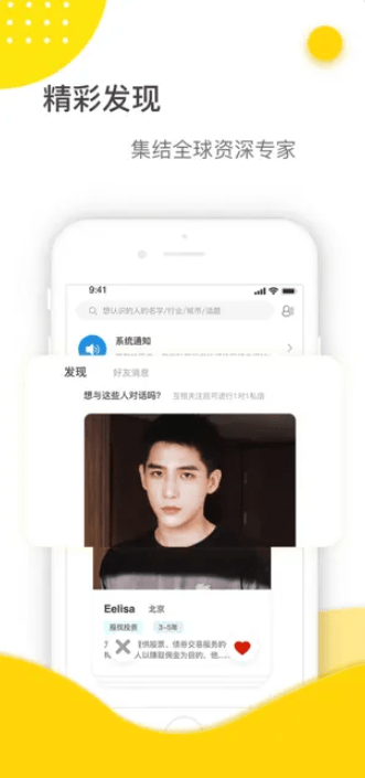 鹅先知3