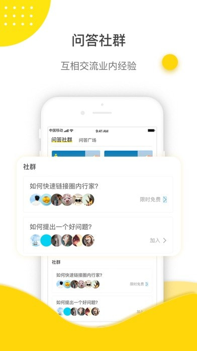鹅先知2