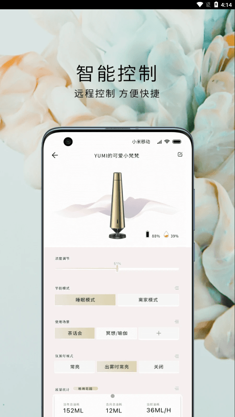 梵吉尼3