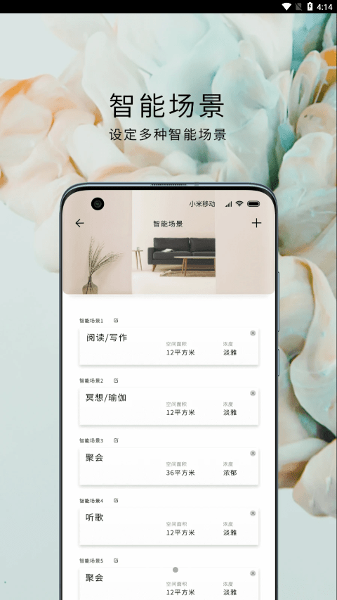 梵吉尼2