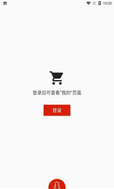 超级配音(语音广告)3