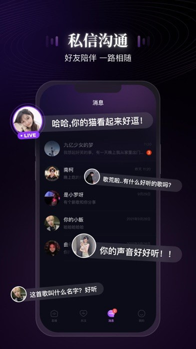声域2
