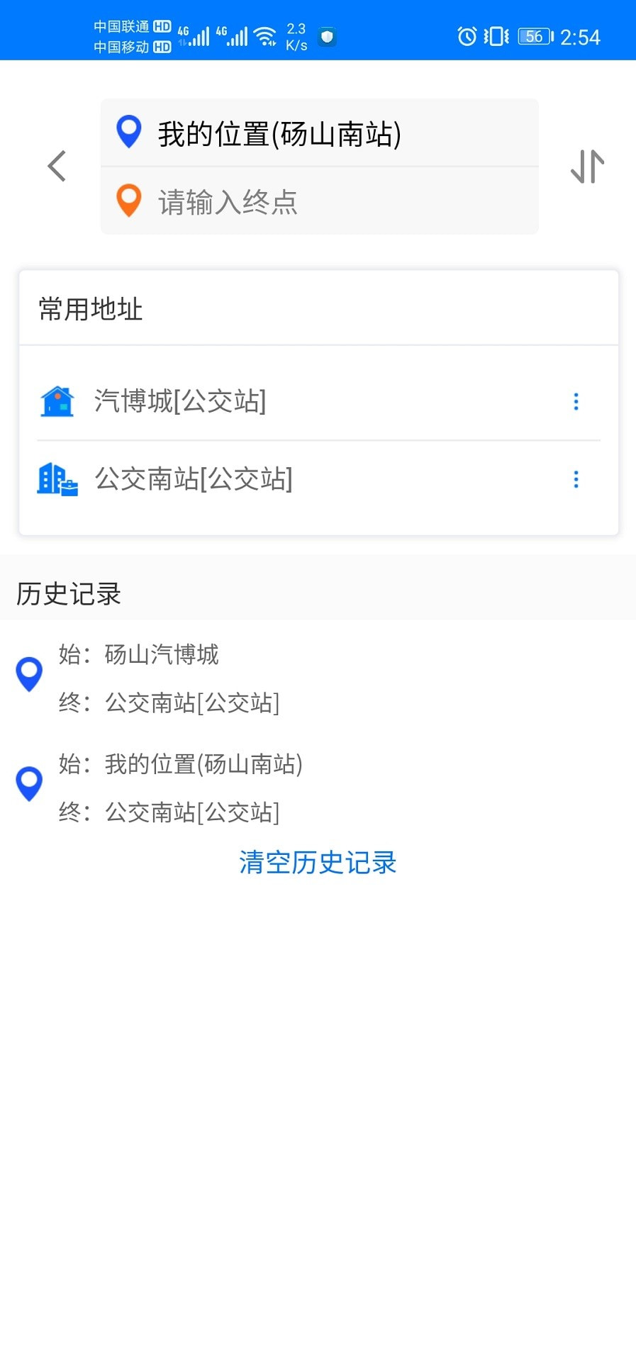 梨都公交3