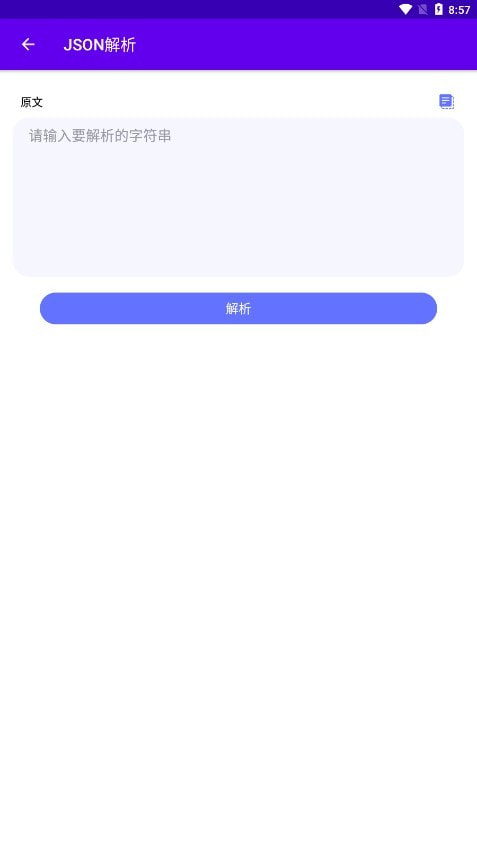 轻编码3