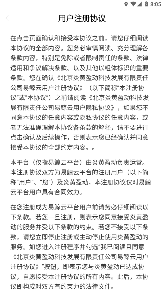 AWS移动门户3
