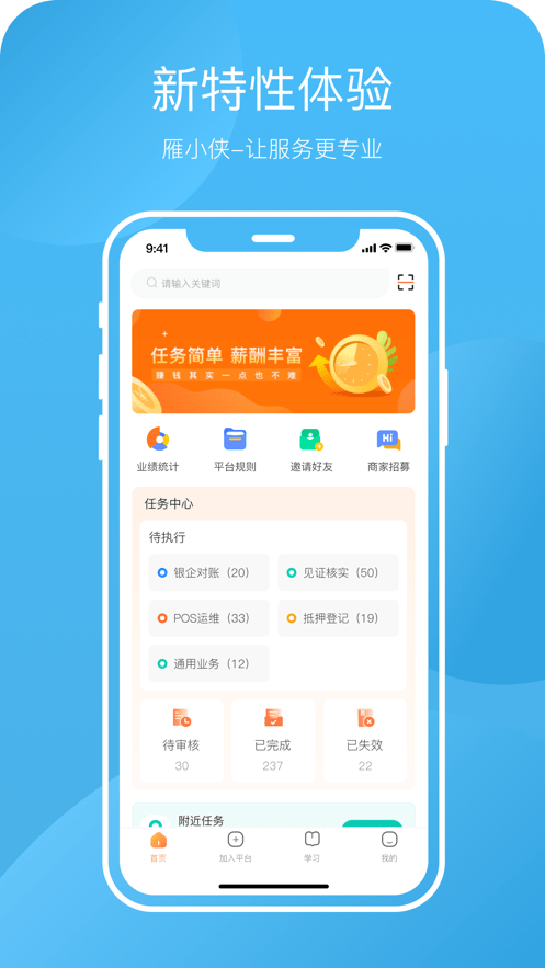 雁小侠0