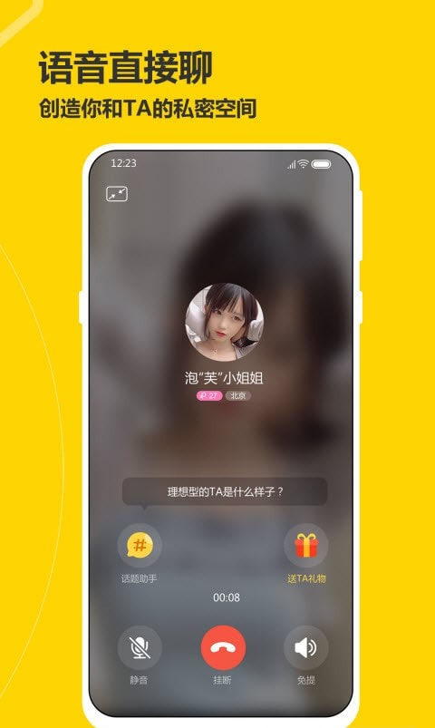 处电交友0