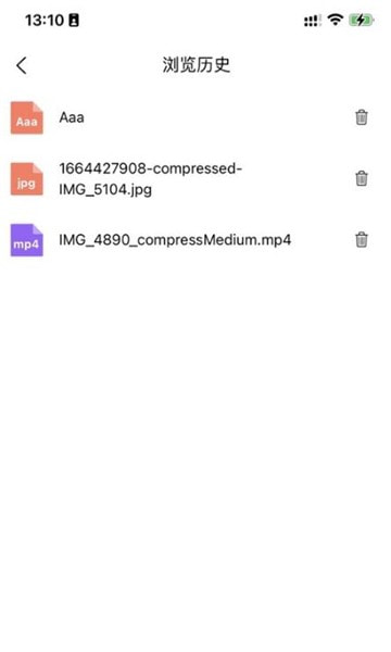 八戒云盘1