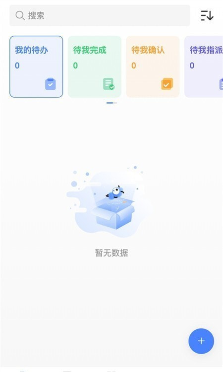 蚂蚁分工2