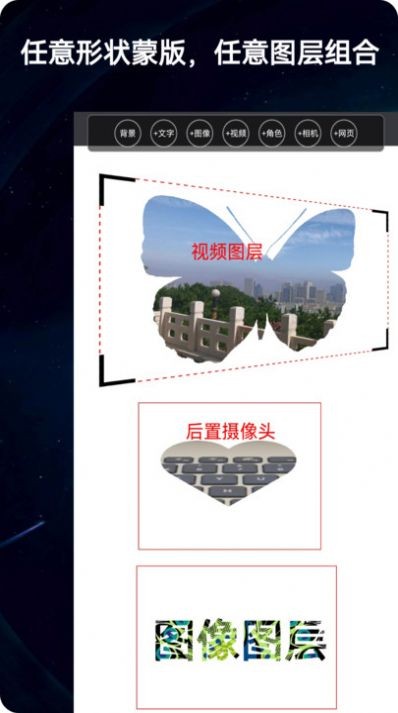 录屏动画剪辑2