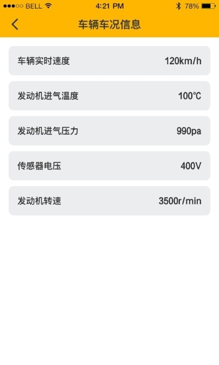 力帆摩托智能1
