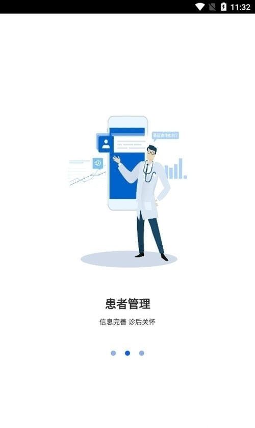 施强健康管家1