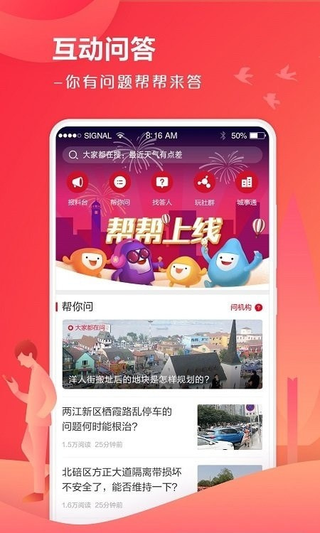 上游新闻2