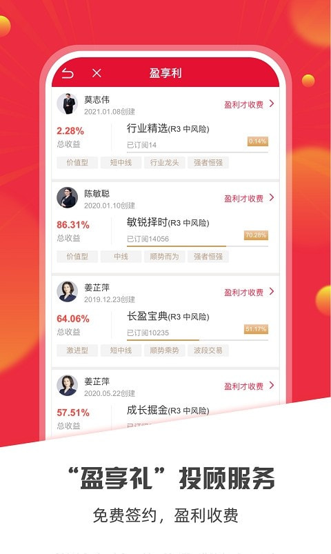 国海金探号证券金探号2