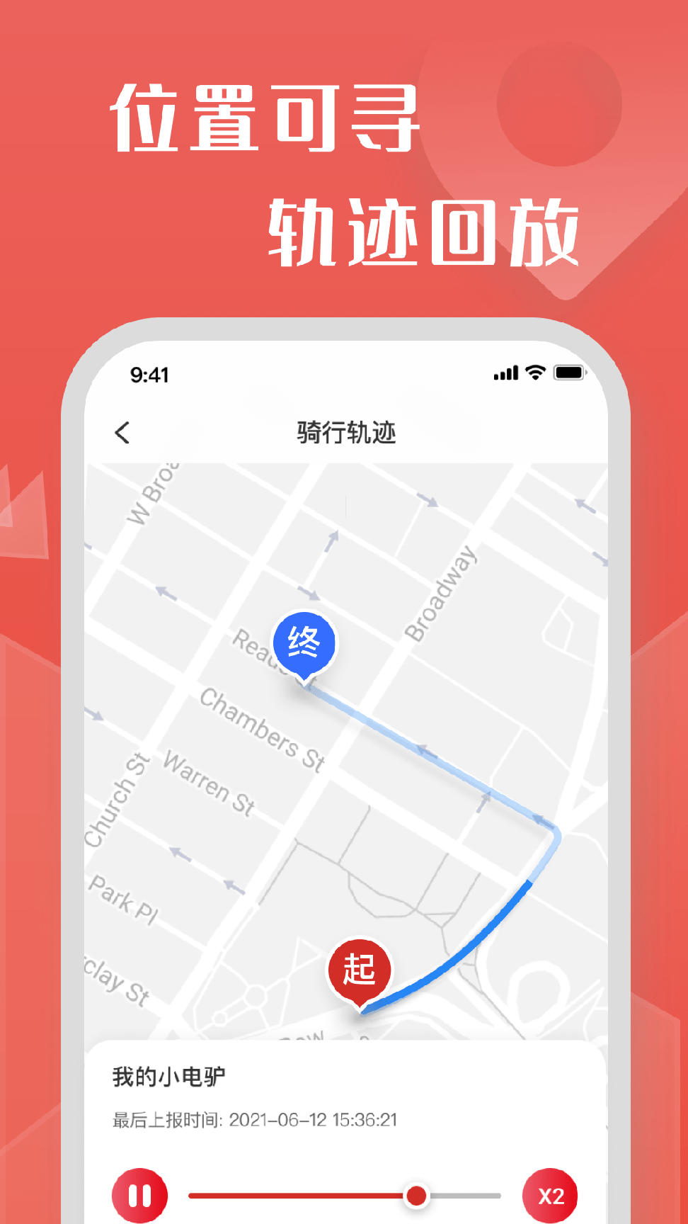 牛丁智能3