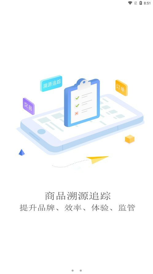 环球国际商贸城3