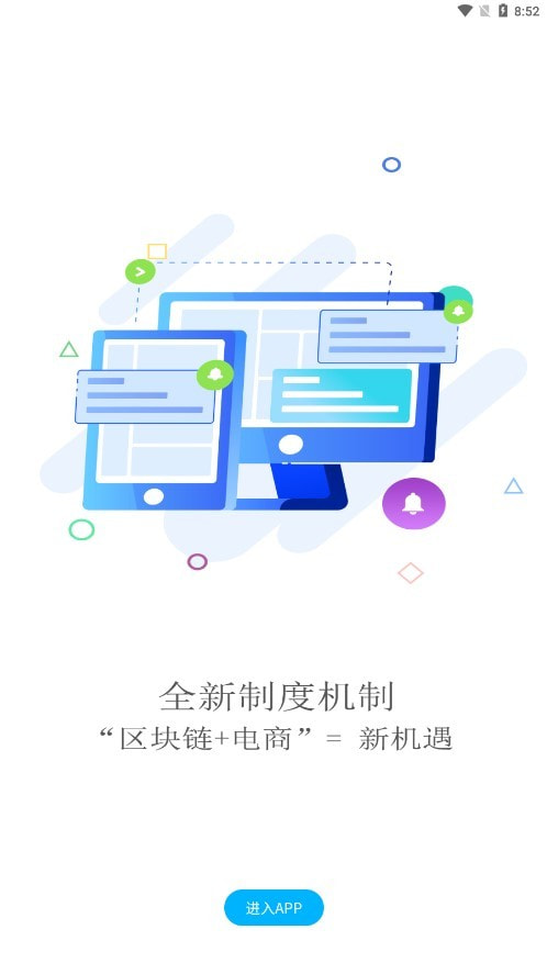 环球国际商贸城2