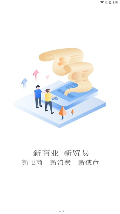 环球国际商贸城1