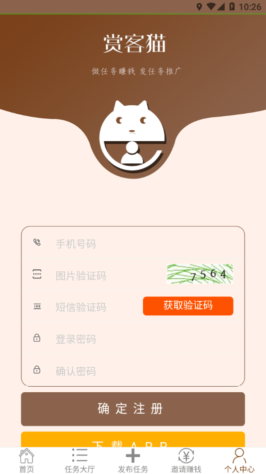 赏客猫3