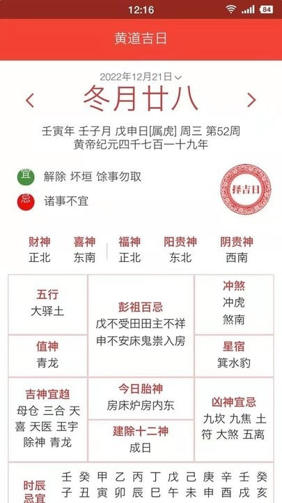 蛋蛋有礼1